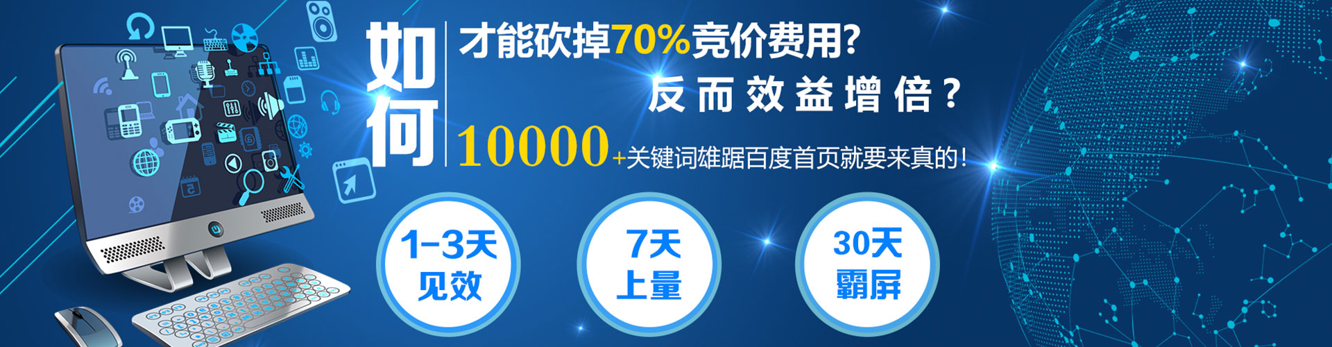 顺德sem服务