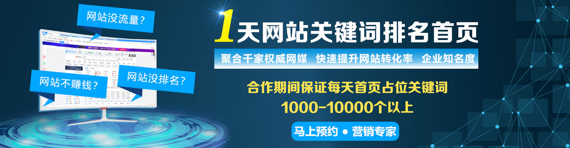 顺德头条信息流