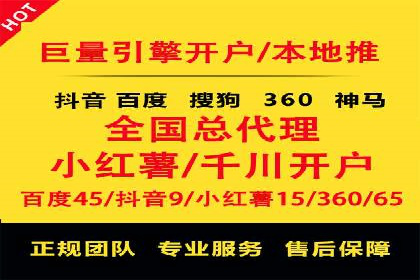 百度推广费用与广告创意结合的案例研究